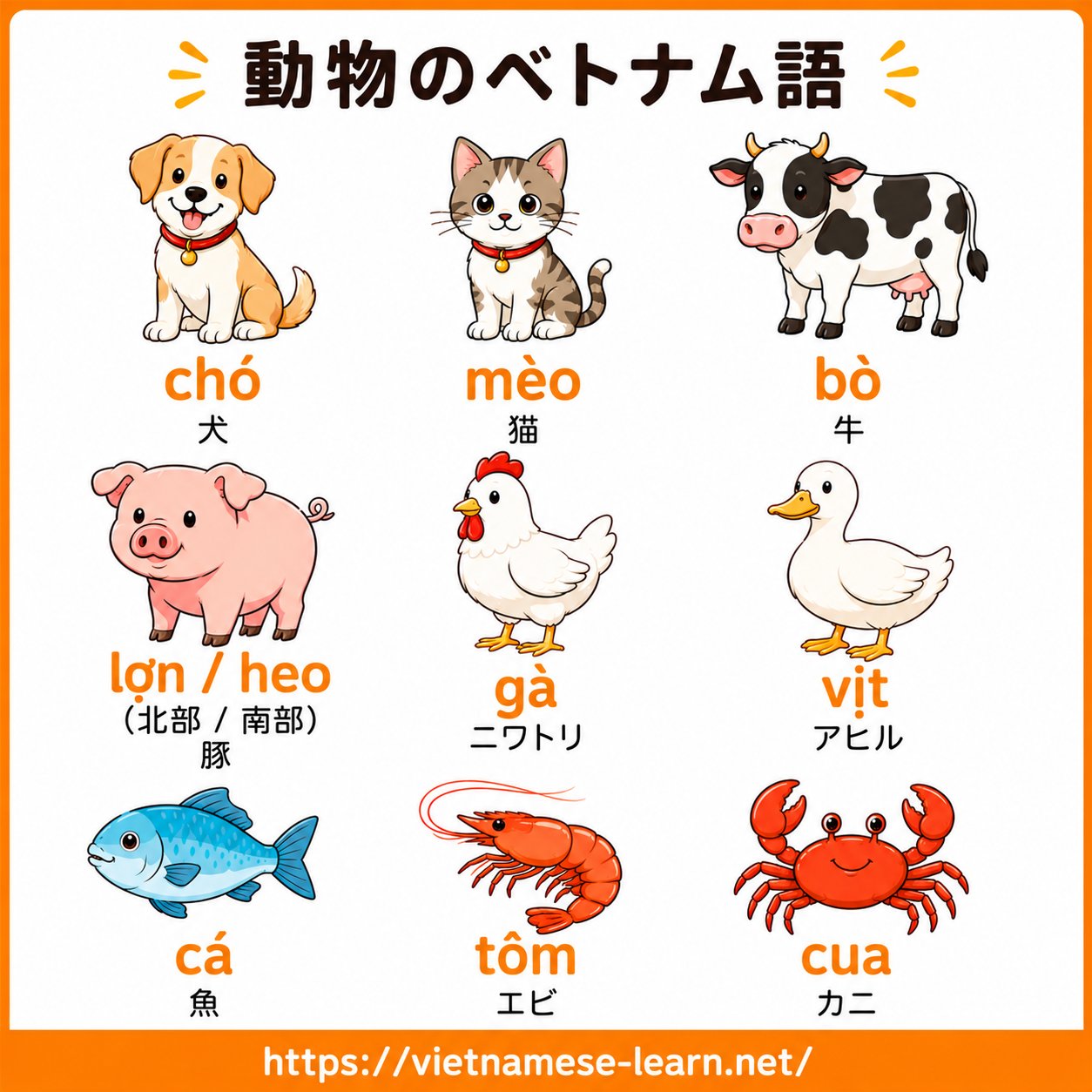 X投稿画像