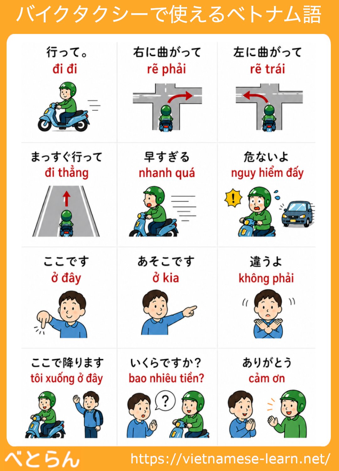 X投稿画像
