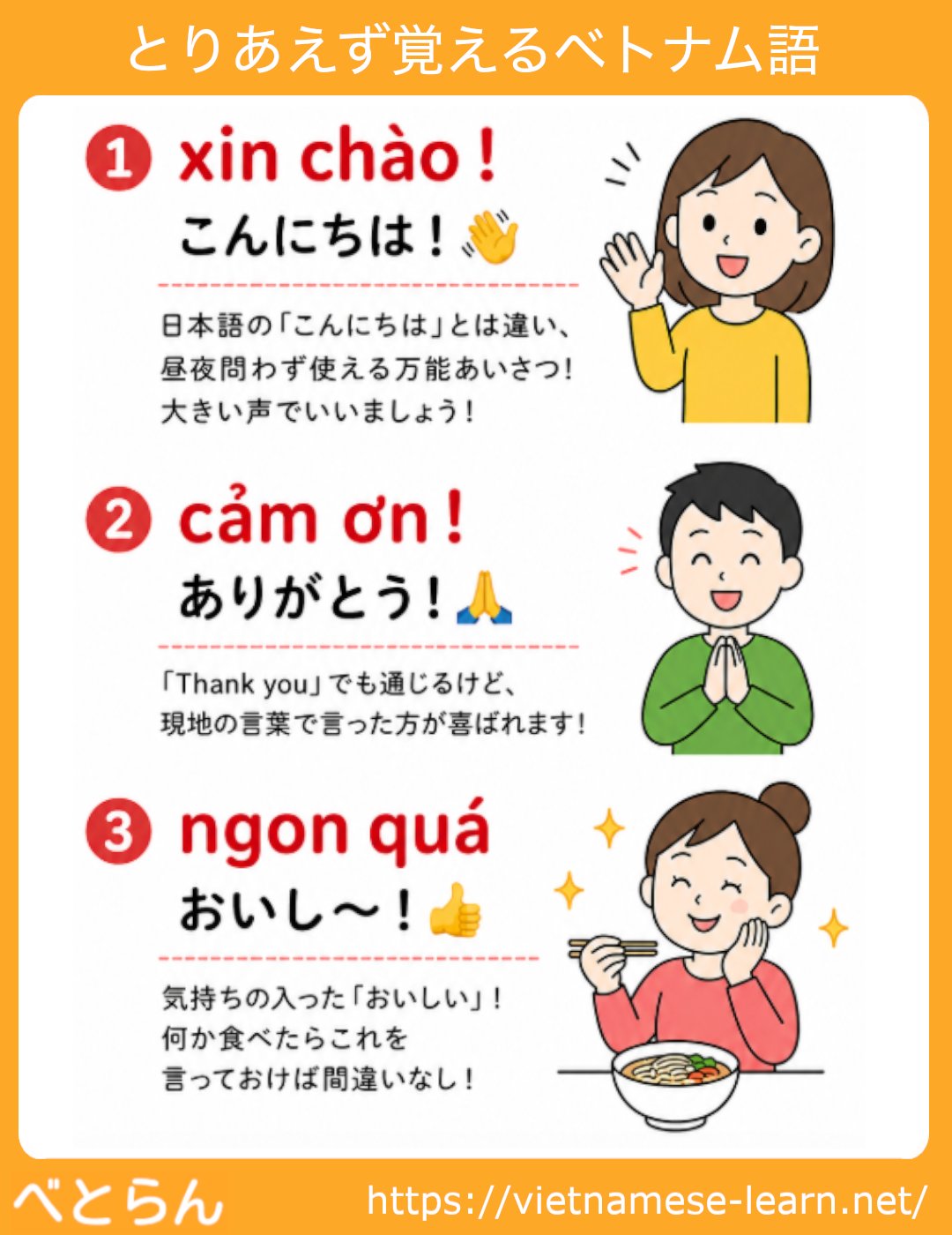 X投稿画像